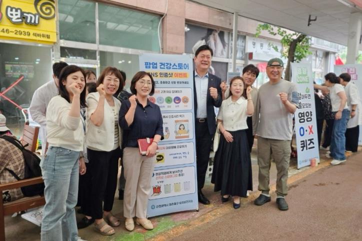  미추홀구 숭의보건지소, 찾아가는 ‘팝업 건강스토어’ 운영…다양한 체험 프로그램 제공
