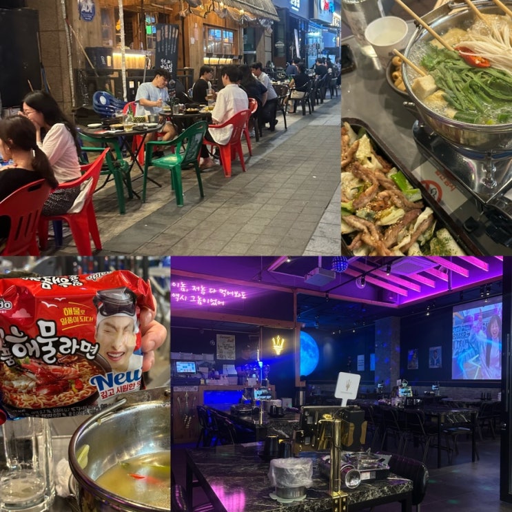  청주 산남동 야장거리술집 추천 라면 무한으로 먹을 수 있는[그놈포차]
