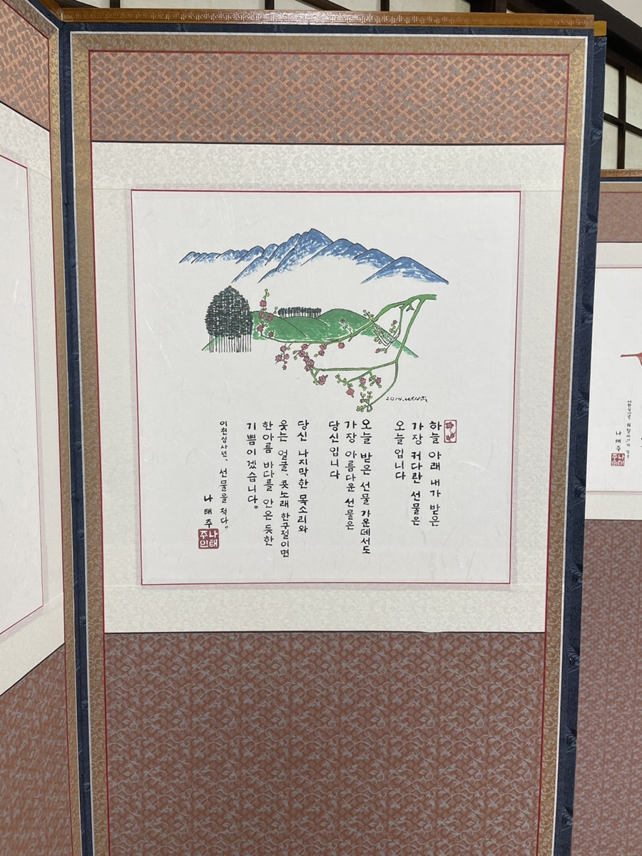 초코루체 사진 4