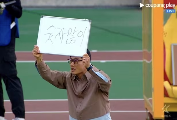<b>이정효 감독</b>과 슈퍼스타의 자질