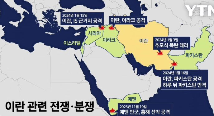 <b>이란</b>-이스라엘 충돌 <b>핵시설</b> 공격 및 <b>파괴</b>