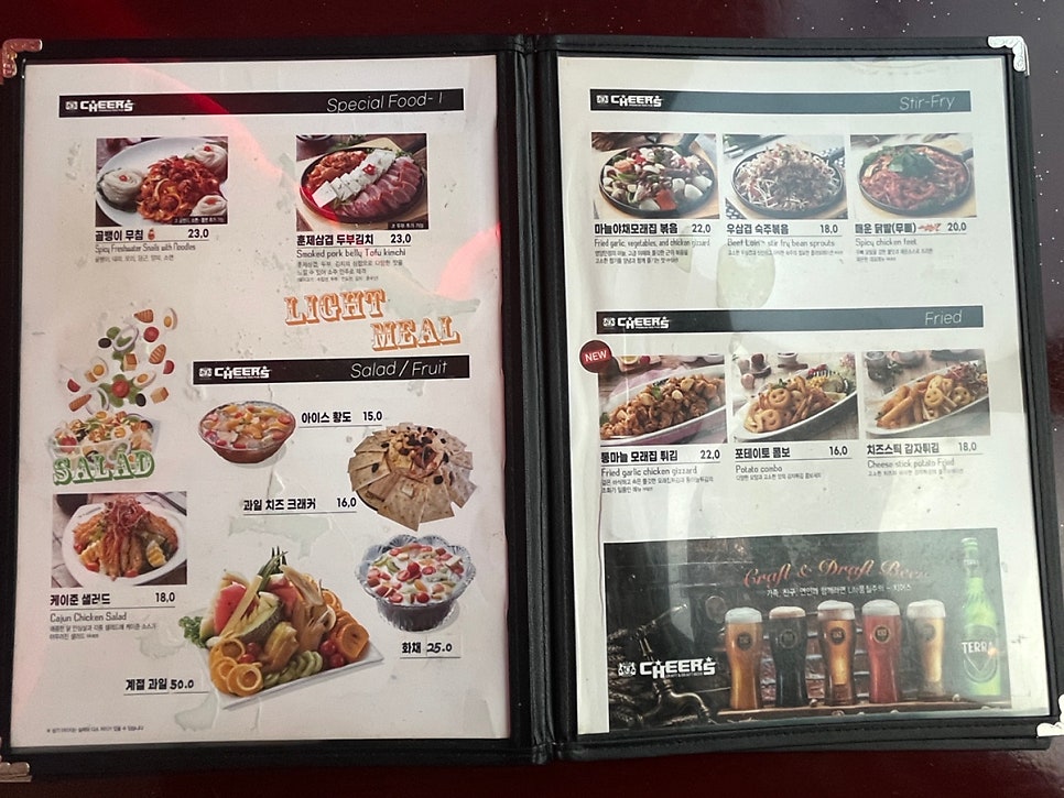 치어스 향남점 사진 6