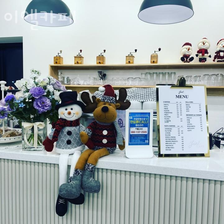 이엘카페 사진 5