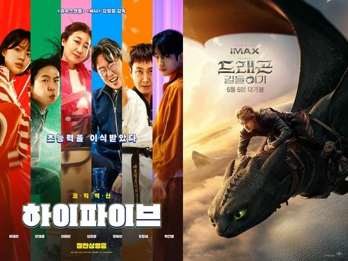 [주말극장가] '하이파이브'·'드래곤 길들이기' 2차 격돌