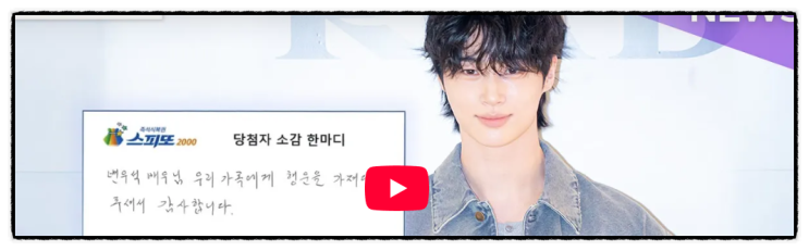 0613 금07 연예 엔터 제목으로 간추린 아침 연예계... 