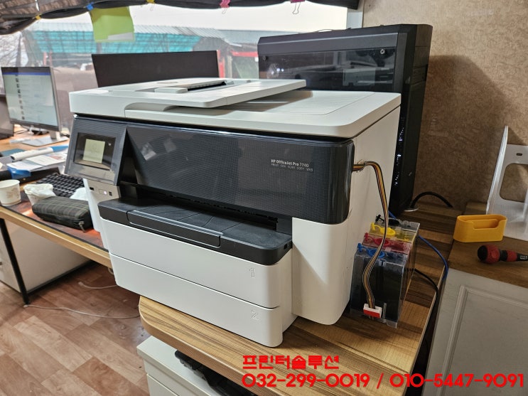  인천 소래 프린터 수리 AS, HP7740 무한잉크프린터 잉크공급 소모품시스템 문제 잉크공급기 교체 출장수리