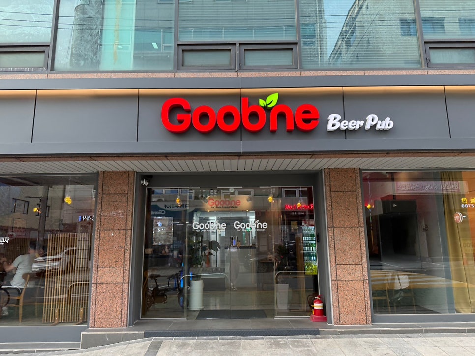 굽네치킨 방이동점 사진 2