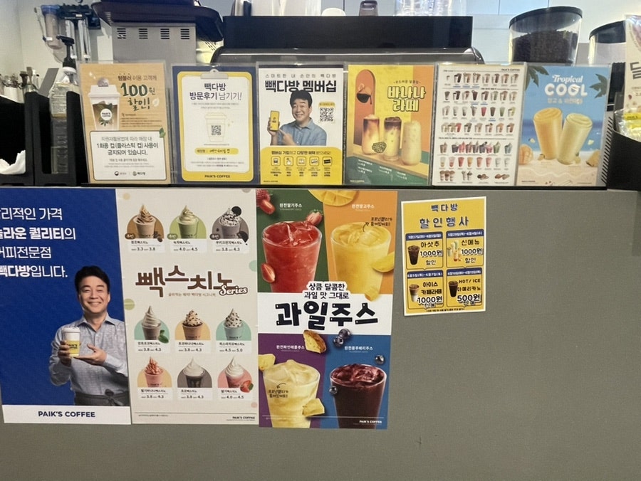 빽다방 예산터미널점 사진 6