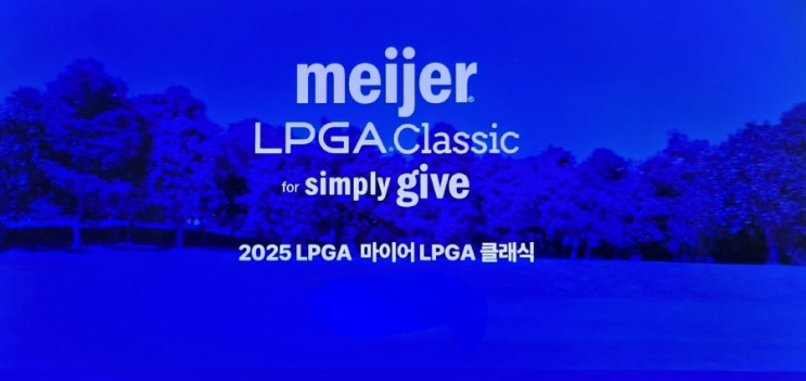 <b>이미향</b>,"<b>마이어</b> LPGA <b>클래식</b>"1R 결과 단독 선두