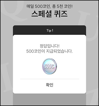 SFF샵 퀴즈이벤트(적립금 ~5,000p)전원~06.14 SFF샵 퀴즈이벤트(적립금 ~5,000p)전원~06.14