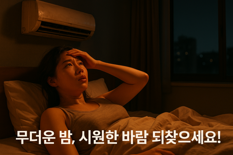  안산 에어컨 가스충전전문업체 여기가 최고 입니다.