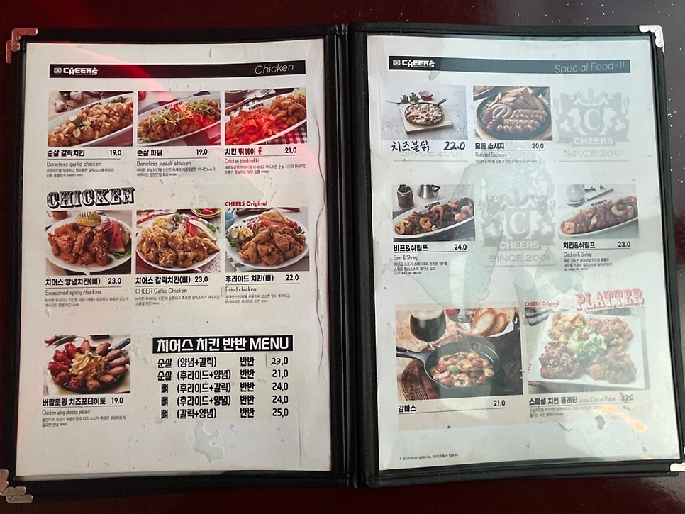 치어스 향남점 사진 5