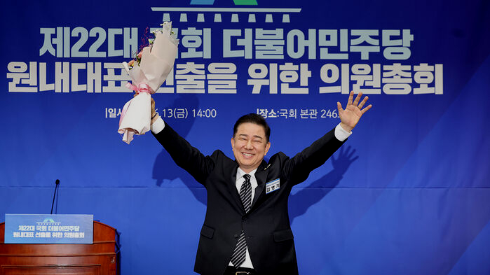 첫 <b>원내대표</b>에 3선 <b>김병기</b> 선출.."<b>내란 척결</b>, 검언 개혁 신속... 
