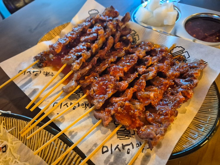  익산 동산동 새로 생긴 술집, [ 미생맥주 ] OPEN !