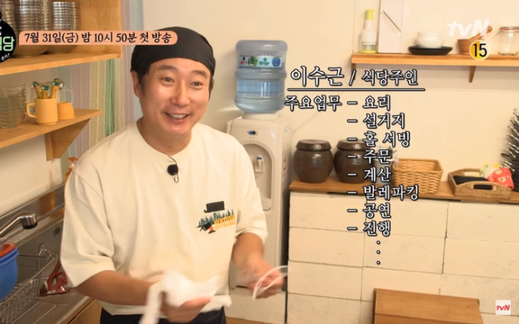  어딜 가도 일머리 있다는 소리 듣는 사람들의 습관
