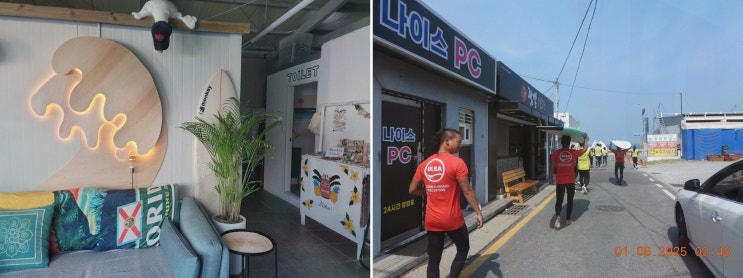 진하서핑스쿨, 팀 빌딩을 위한 최고의 서핑 경험!