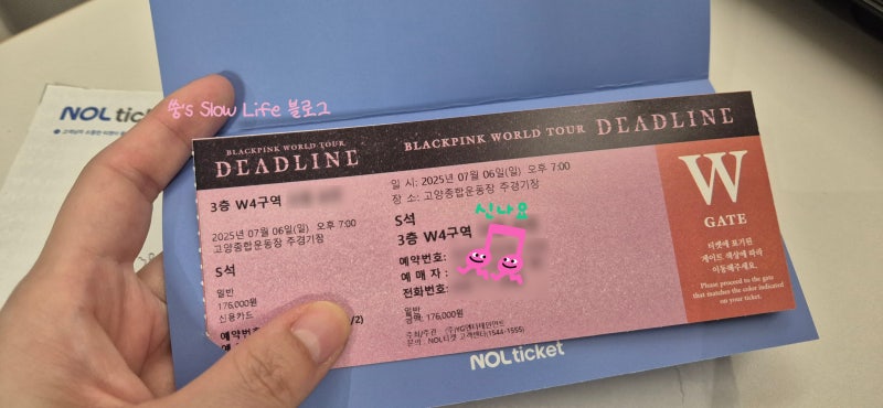2025 BLACKPINK Concert Tickets Have Arrived! World Tour DEADLINE Goyang