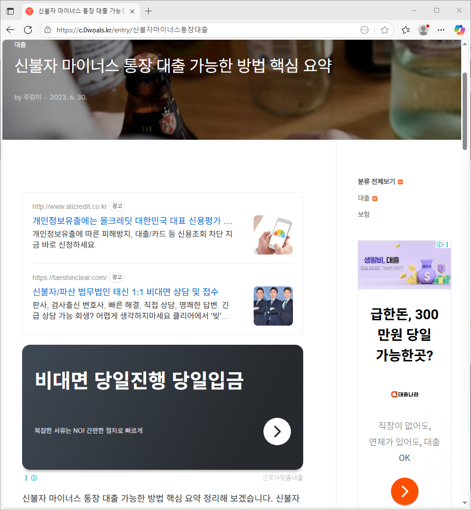 썸네일