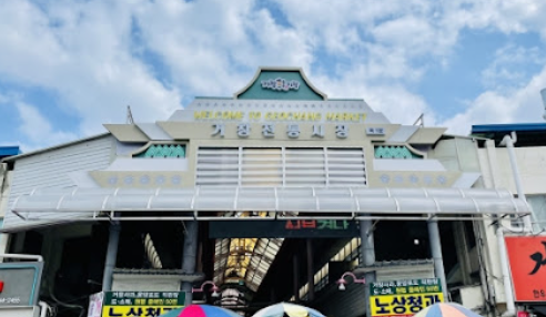설렌당 사진 4