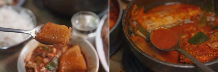  남대문 전주식당, 남대문시장갈치조림으로 즐기는 특별한 점심