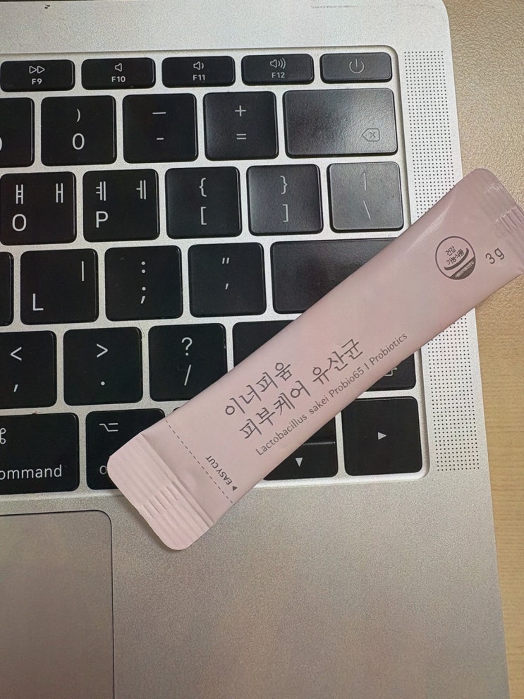  피부 고민을 해결하는 이너피움 피부케어 유산균, 피지억제 유산균