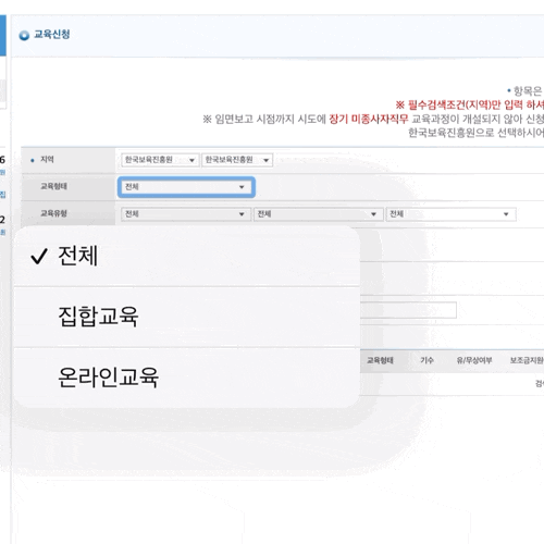  [보육교사] 장기미종사자교육 보육교사 6월 신청 !! 준비하세요
