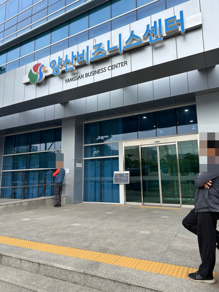  양산 사무실 이사, 양산 비즈니스센터 이사 작업 후기