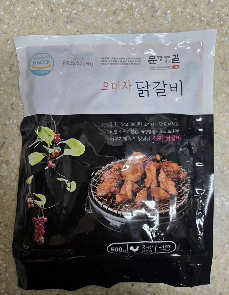  닭갈비 밀키트 추천 문경 오미자 닭갈비 5분만에 해동 가능!