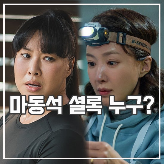 <b>살롱 드 홈즈</b> 등장인물 출연진 명탐정 셜록 주부 드라마