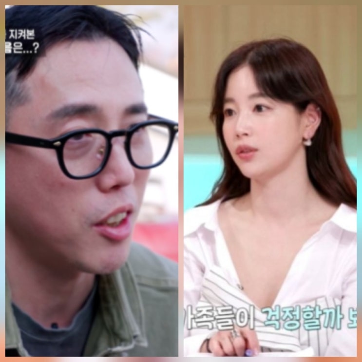 기은세 이혼 편스토랑 오빠 근황 모음 기은세 이혼 편스토랑 오빠 근황 모음
