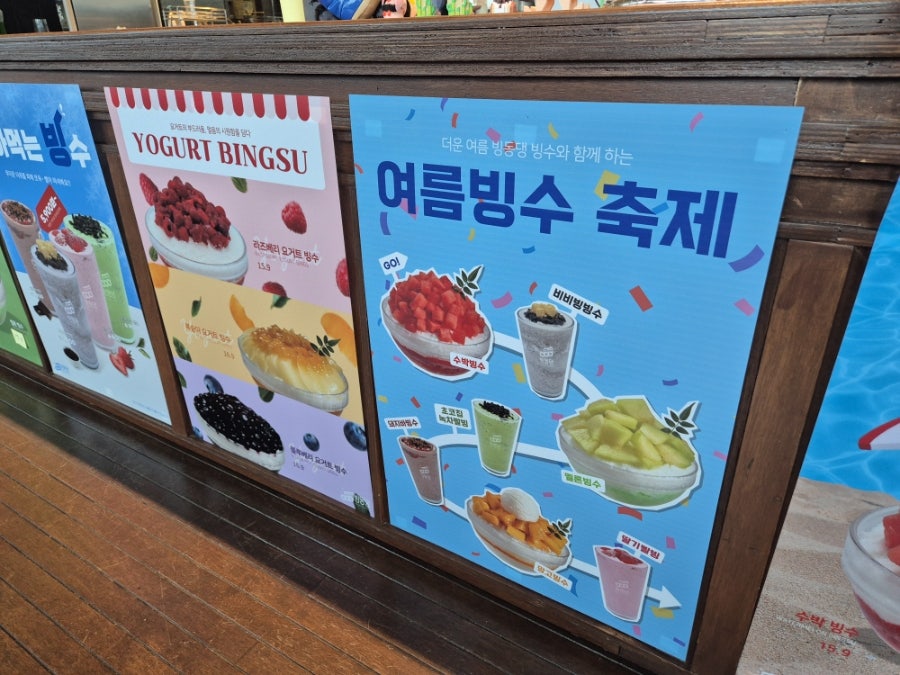 빙동댕 서대구점 사진 5