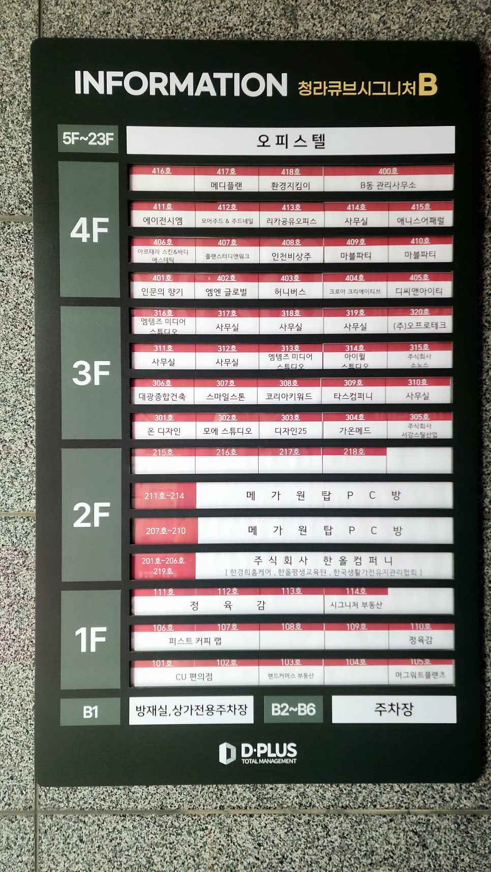 퍼스트커피랩 청라시티점 사진 2