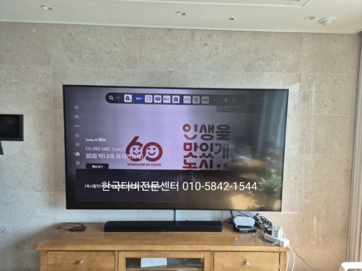  강남 tv 백라이트수리 86NANO75KPA LG 86인치제품