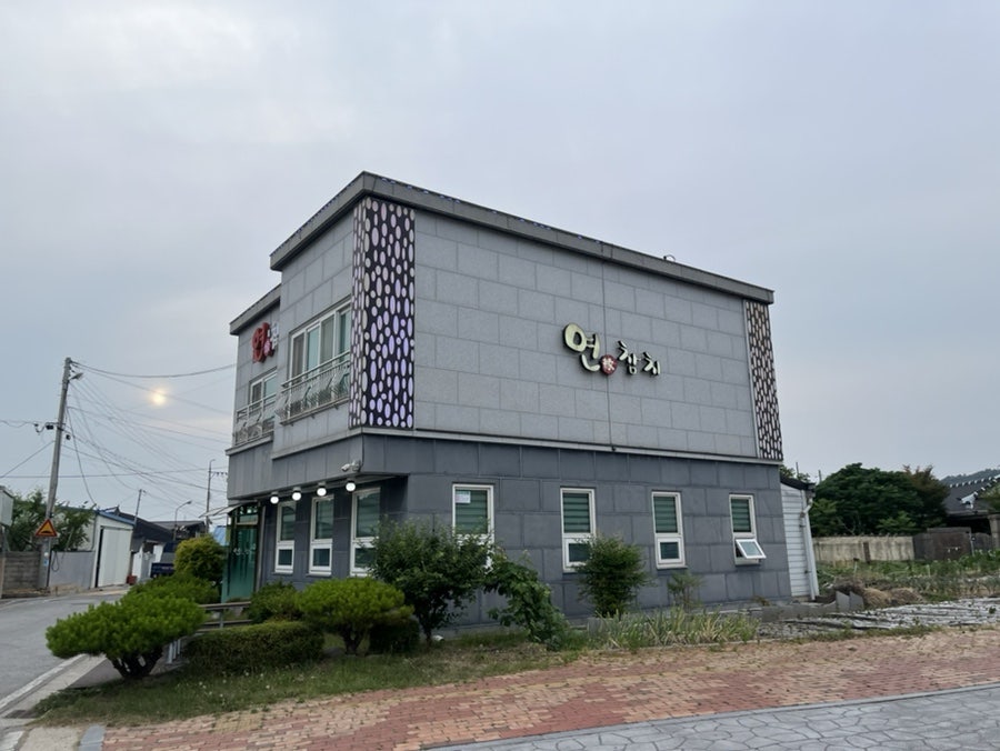 연참치 사진 1