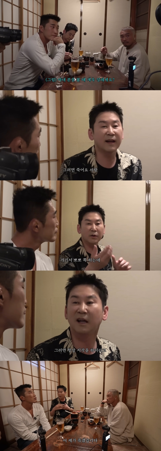  “추성훈 채널에서 신동엽과 떠난 일본 여행, 결혼 이야기까지 솔직 토크!”