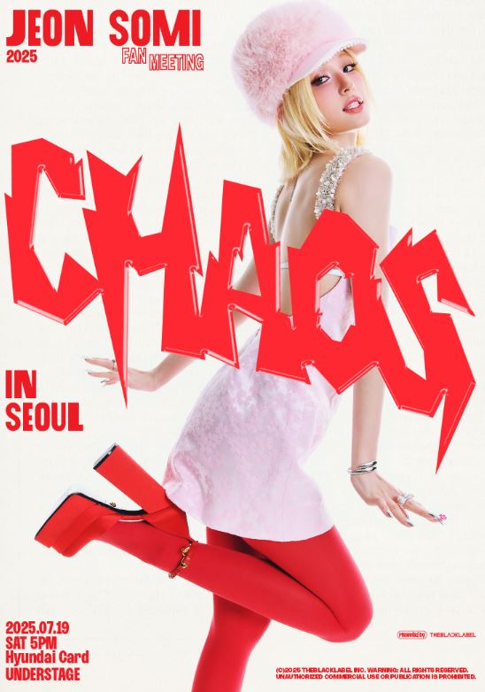  2025 전소미 단독 팬미팅 [CHAOS] IN SEOUL_ 공연 정보, 티켓 오픈, 가격, 좌석, 티켓팅, 예매 사이트