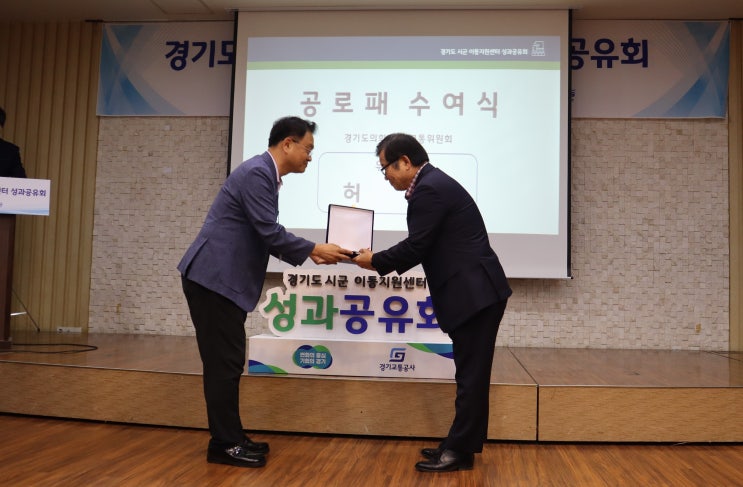  장애인 이동권 확대한 숨은 조력자… 경기교통공사, 허원 도의원에 감사 전해 [한국철도일보]