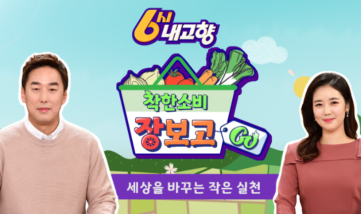 설렌당 사진 2