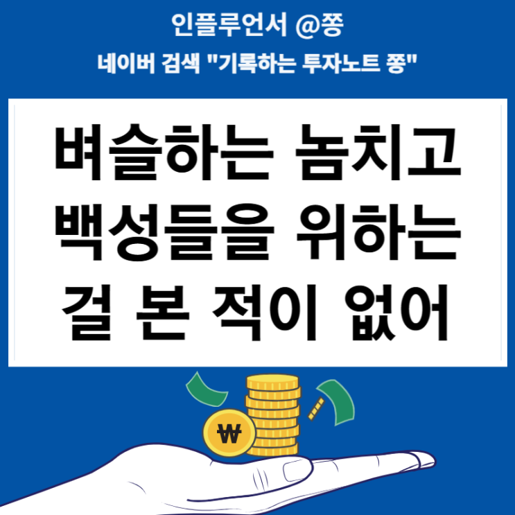 <b>오광수</b> 민정수석 차명 부동산 대출 의혹 <b>사의</b> 표명