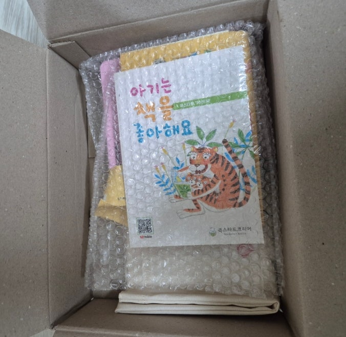 임신12주차 서울 임산부 필수 엄마북(Book)돋움 책선물 수령 후기 임신12주차 서울 임산부 필수 엄마북(Book)돋움 책선물 수령 후기