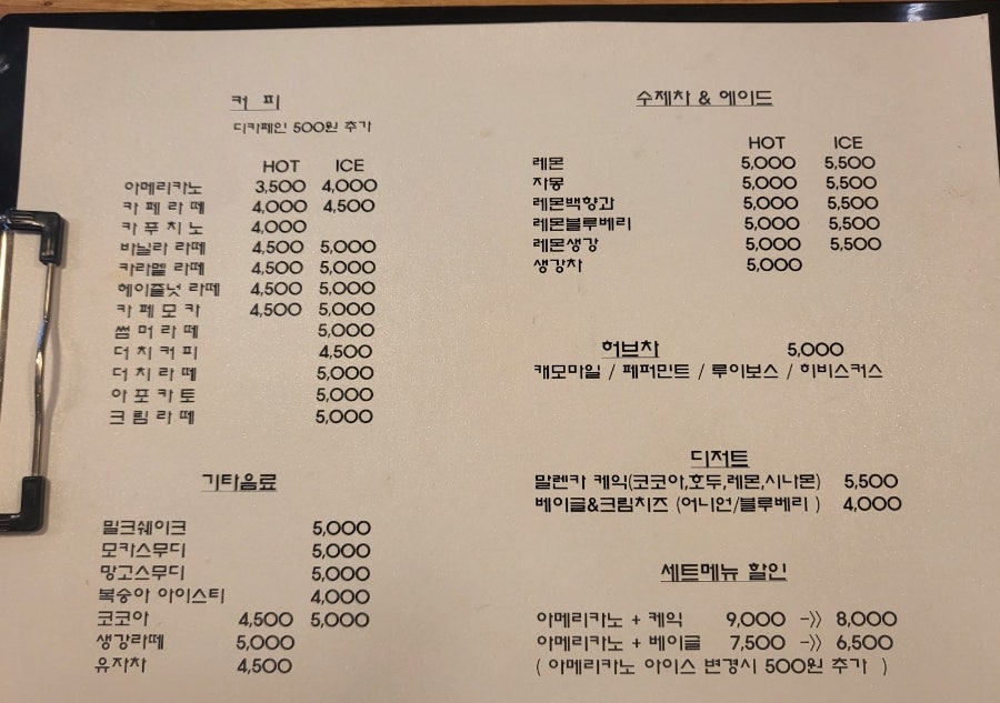 커피이야기 사진 3