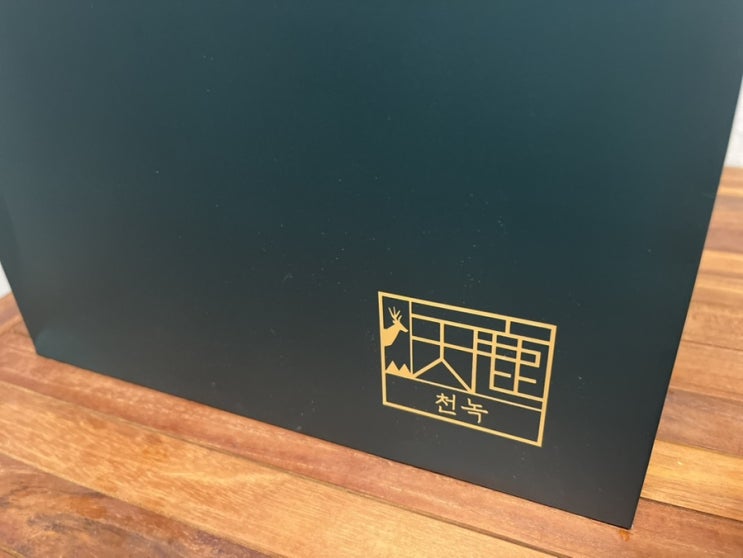  부모님 건강 관리 프리미엄 녹용 선물, 선물하기 녹용추천