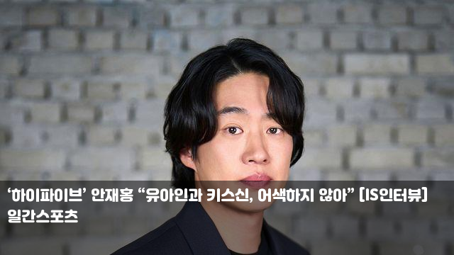 <b>박태환</b> "암 투병 母 보며 견뎌…집 선물=가장 행복" (<b>편스토랑</b>)