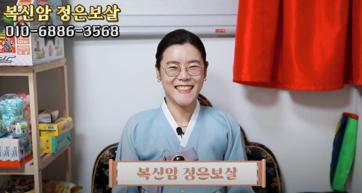  중원구점집 병원에서 원인을 찾지 못하는 병명