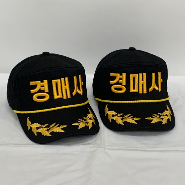  경매사 월계수 모자제작! 고급 자수 퀄리티로 특별 제작