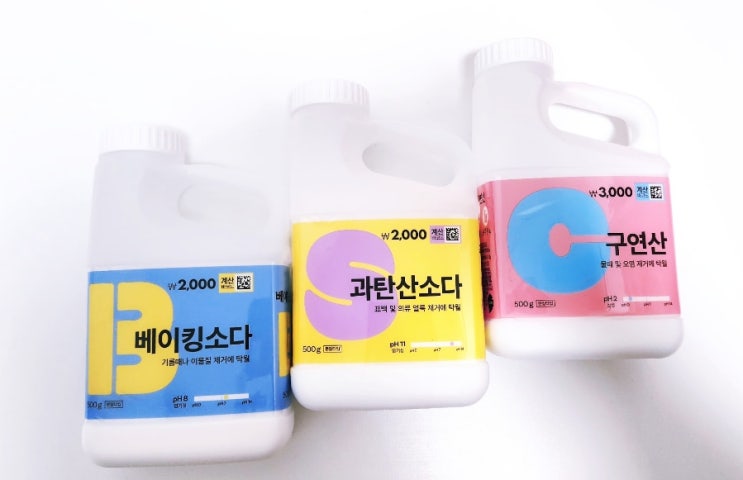  천연세제 이렇게 사용하세요-1편 베이킹소다