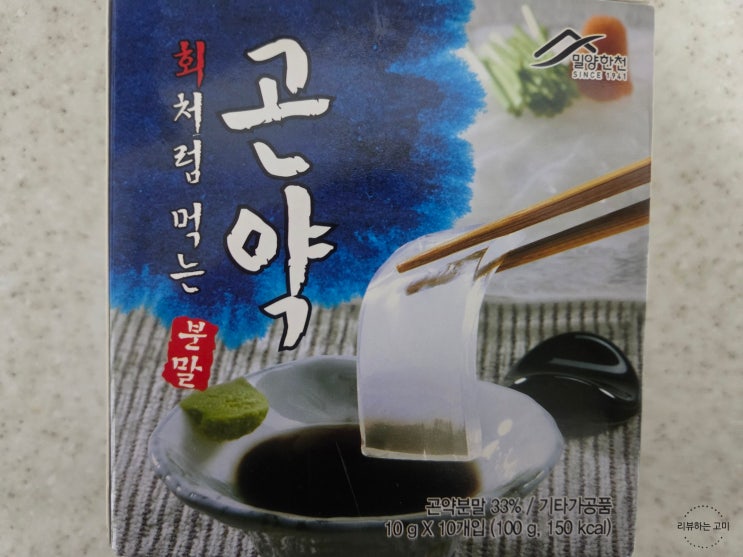  쿠팡 밀양 한 천 회처럼 먹는 곤약 분말 리뷰