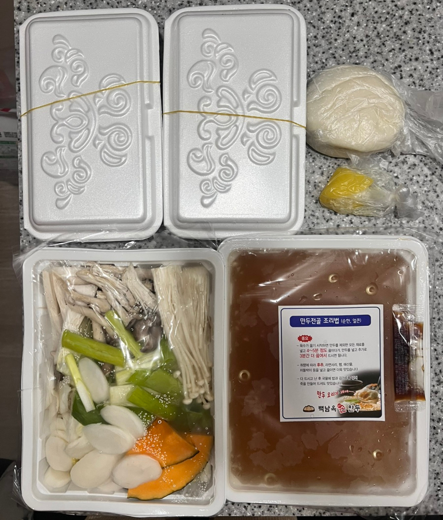 백남옥손만두 사진 2