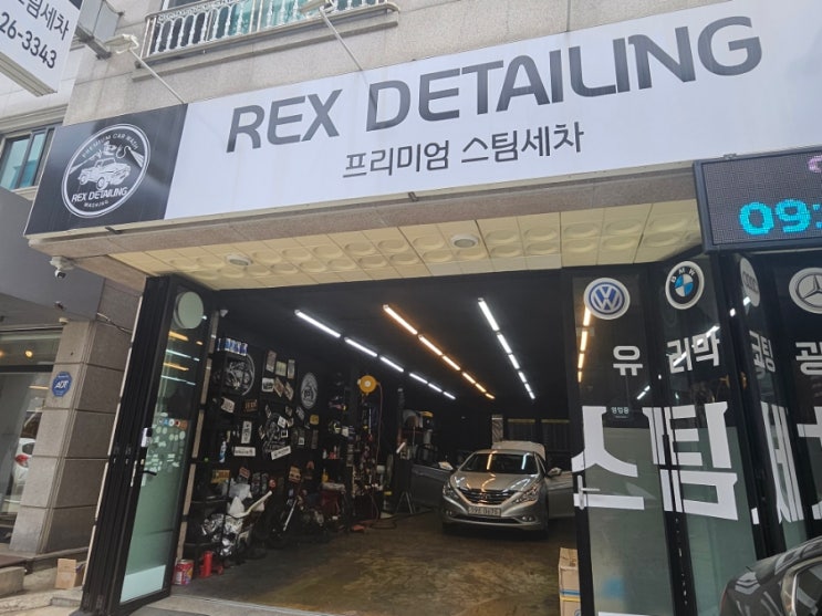  천안 손세차 잘하는곳, 천안렉스디테일링 후기