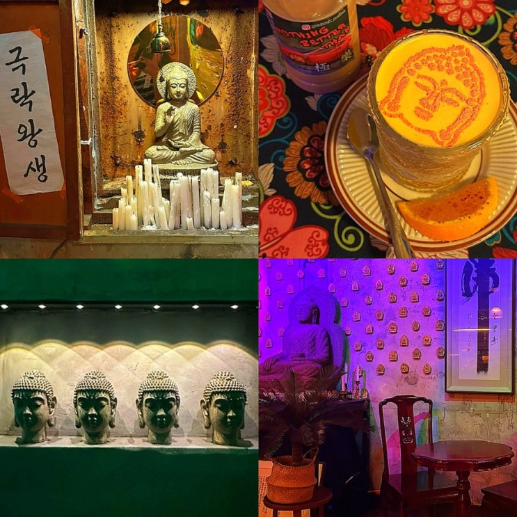  문래역 문래창작촌 카페, 힙한데 조용한 핫플 카페 극락왕생 커피 찐맛집